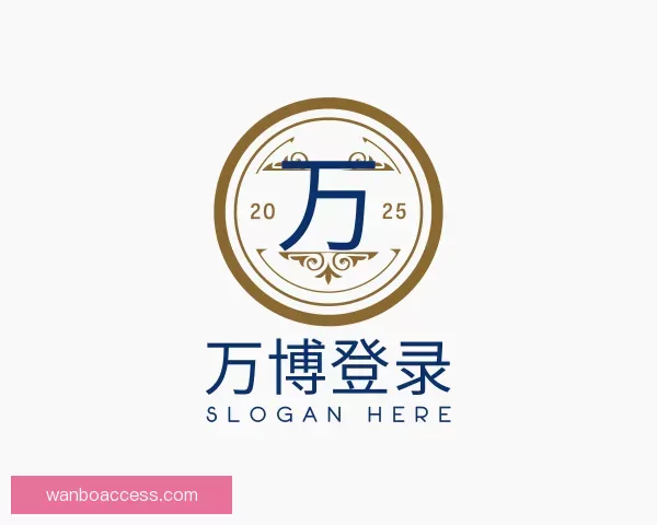 开启万博登录